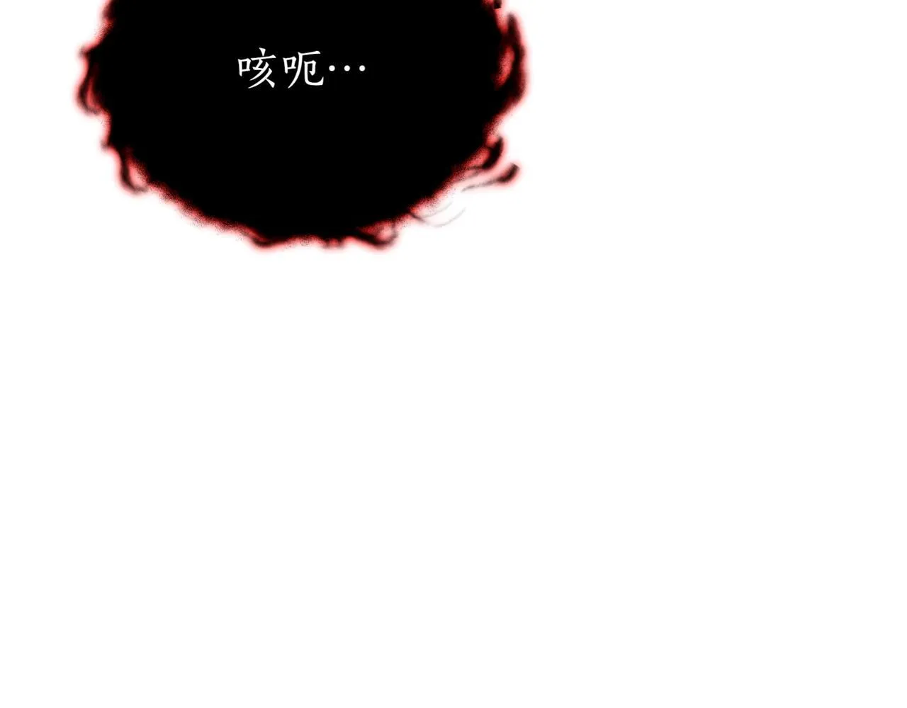第4话 自由骑士 第154页