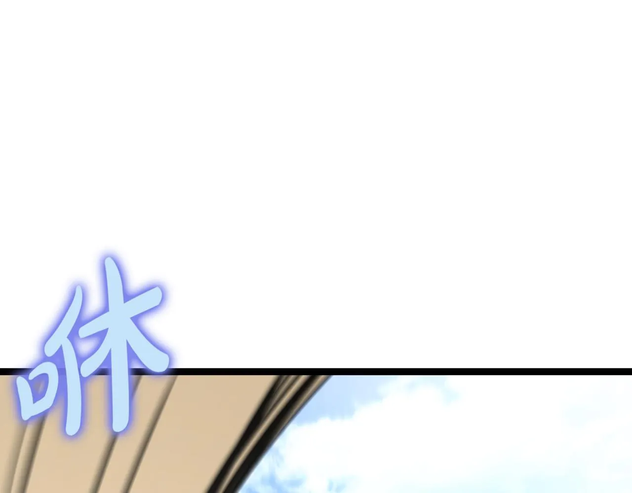 第4话 自由骑士 第158页