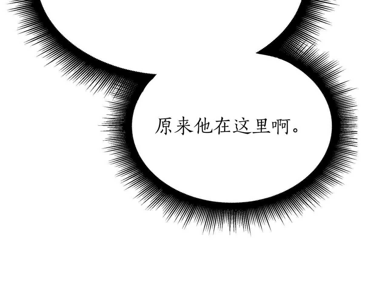 第4话 自由骑士 第180页