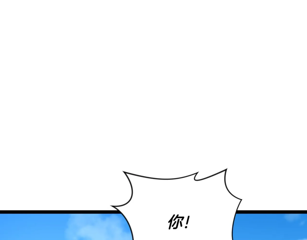 第4话 自由骑士 第203页