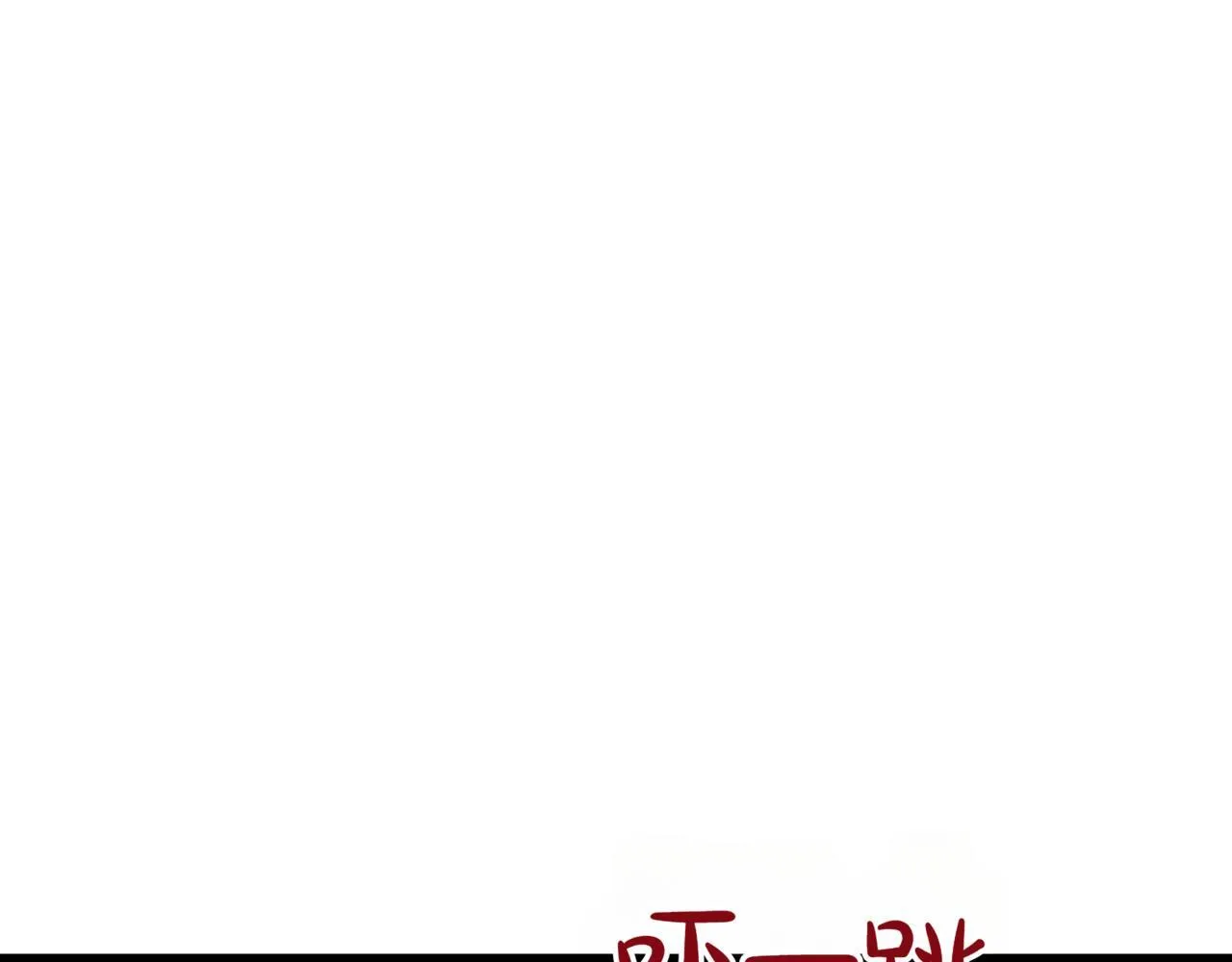 第4话 自由骑士 第217页