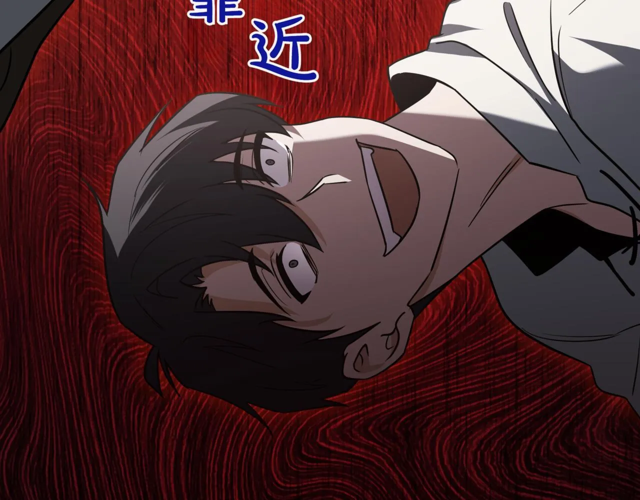 第4话 自由骑士 第219页