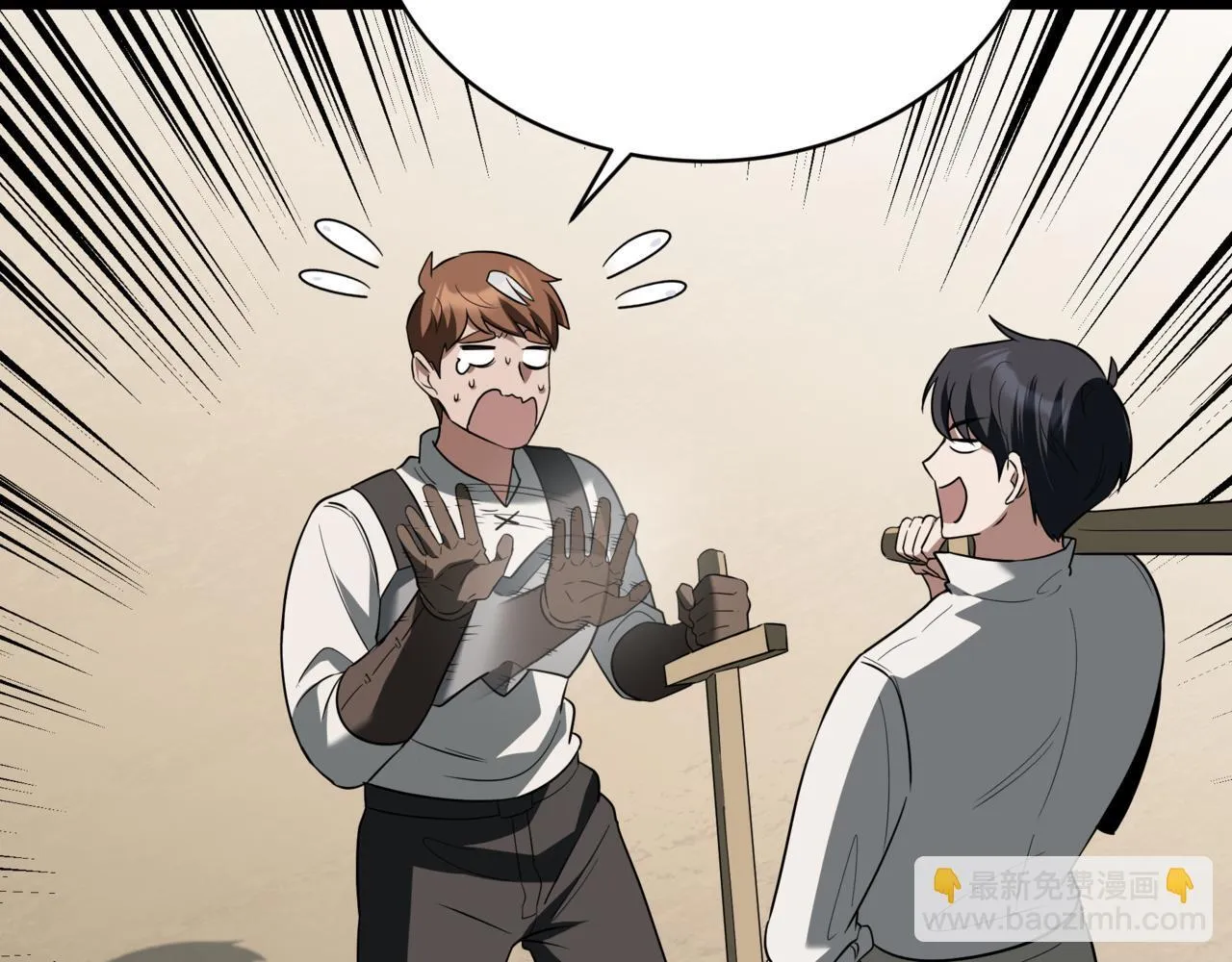 第4话 自由骑士 第223页