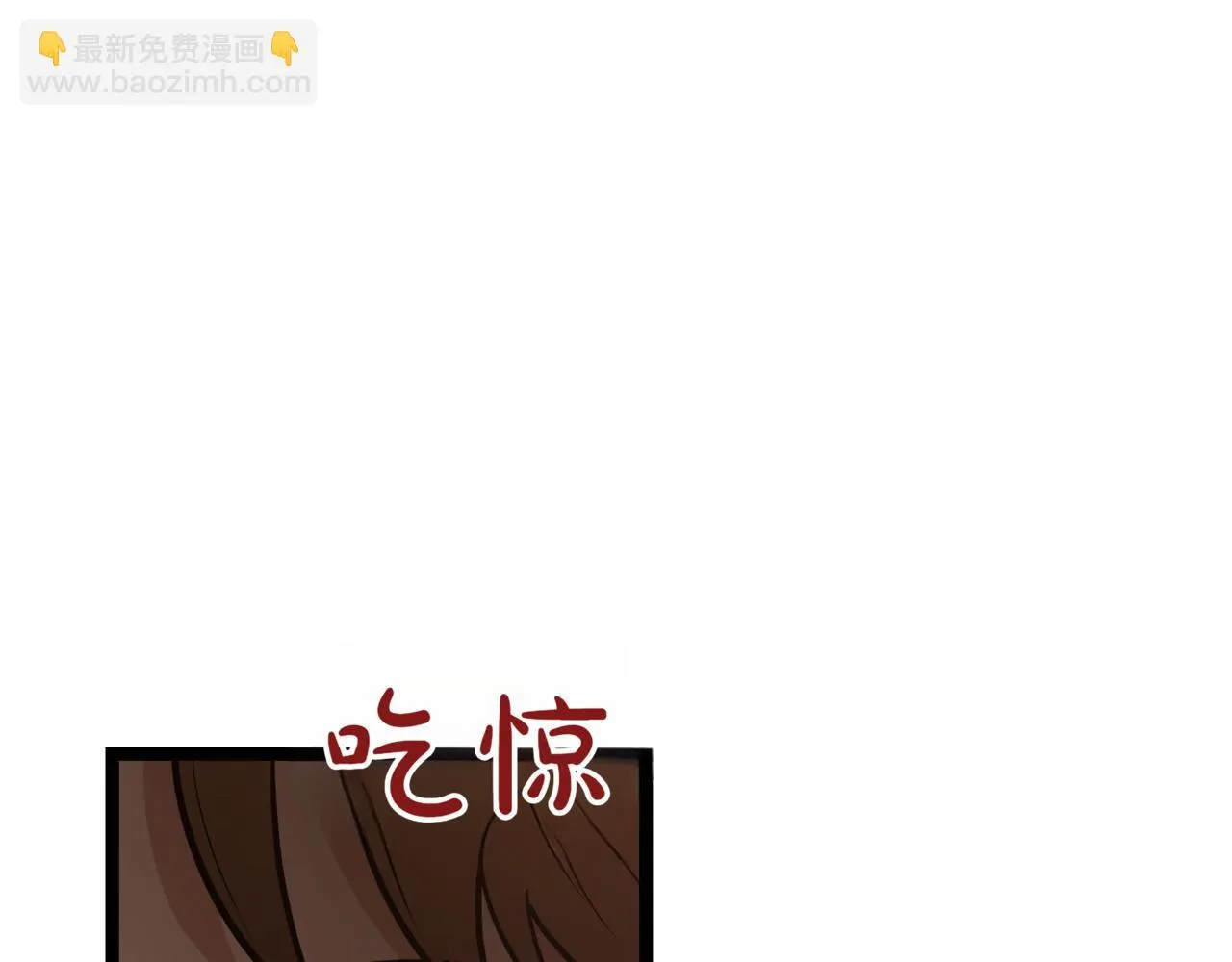 第4话 自由骑士 第239页
