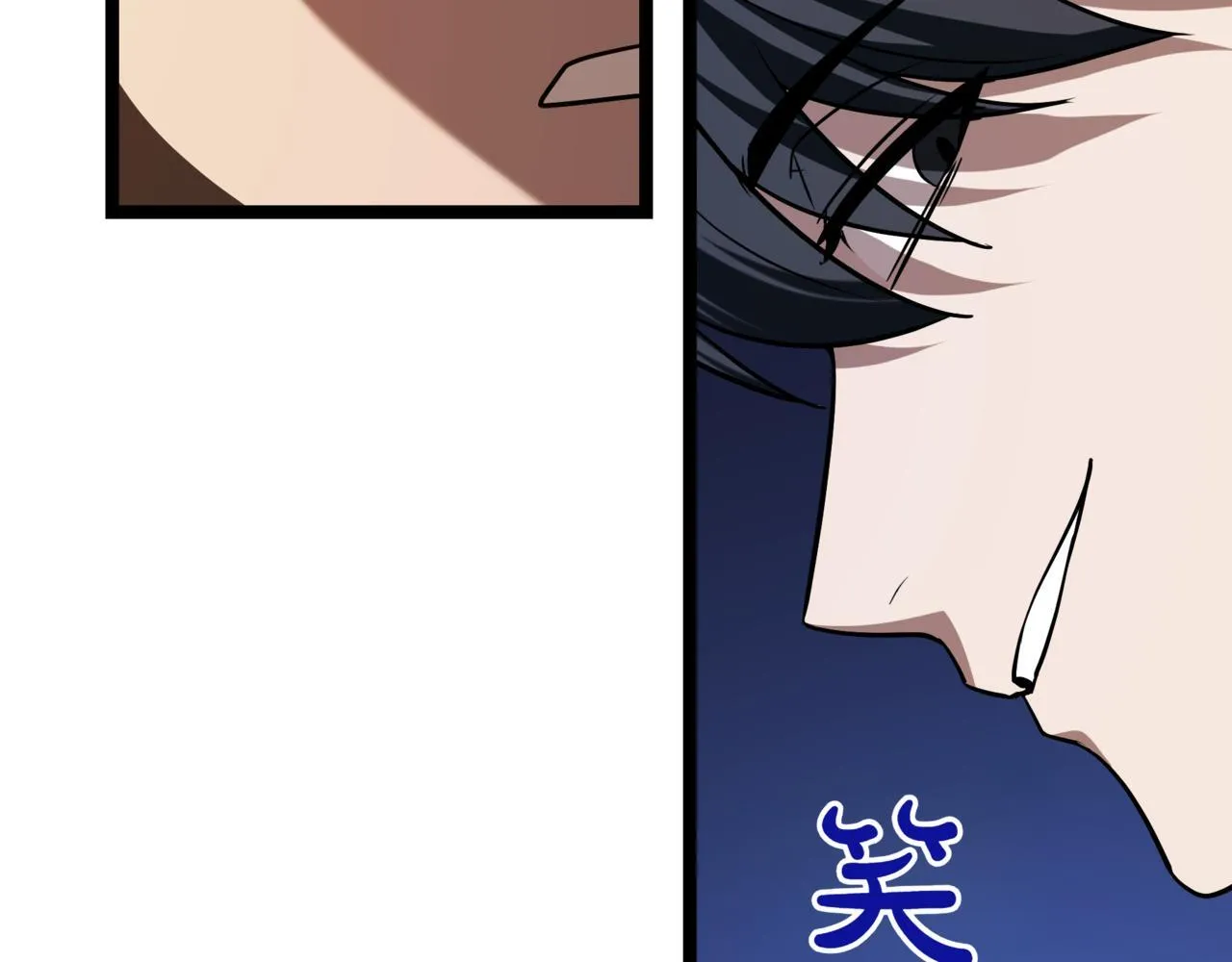 第4话 自由骑士 第241页