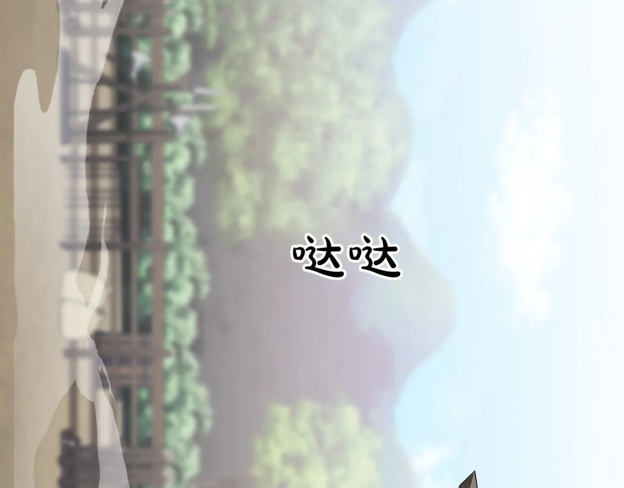 第4话 自由骑士 第245页