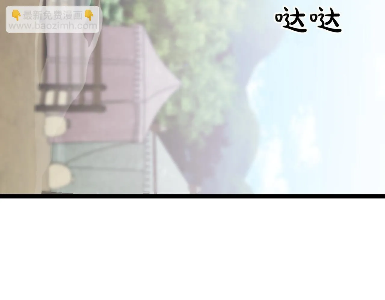 第4话 自由骑士 第247页