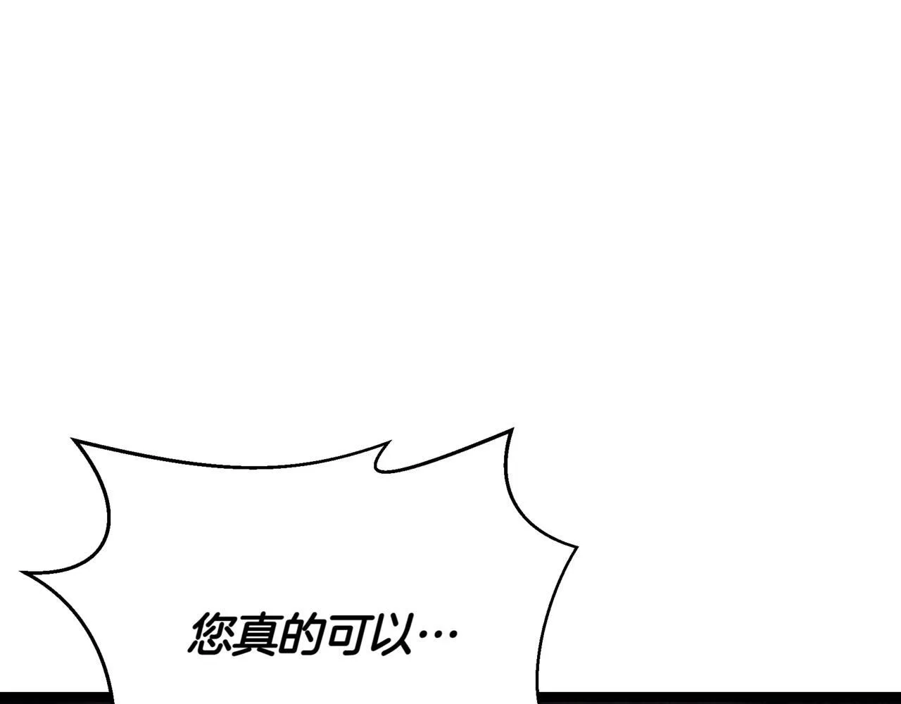第4话 自由骑士 第272页