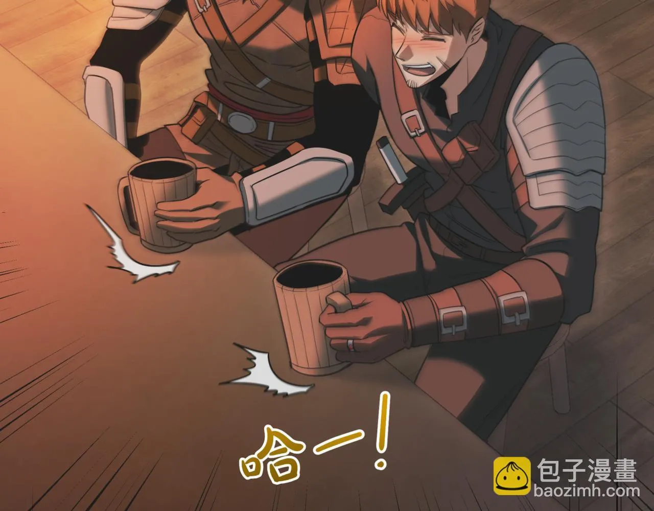 第5话 魔力绝脉 第3页