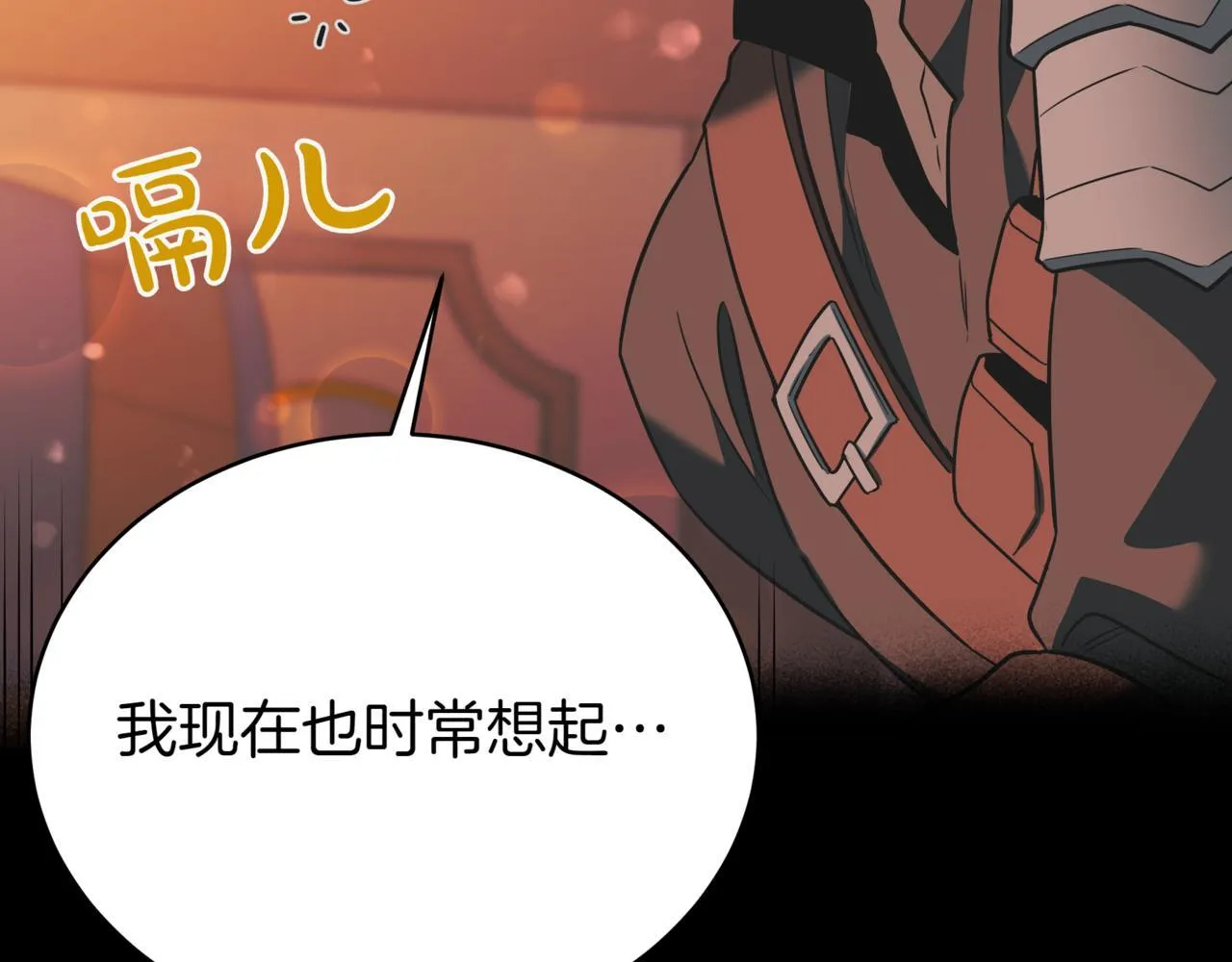 第5话 魔力绝脉 第6页