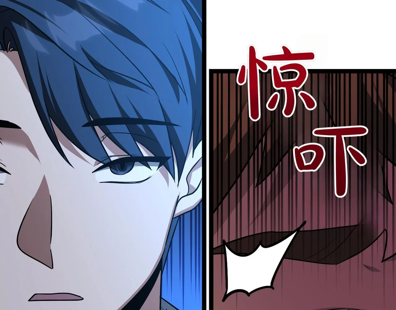 第5话 魔力绝脉 第30页