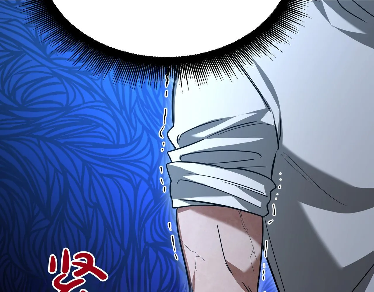 第5话 魔力绝脉 第34页