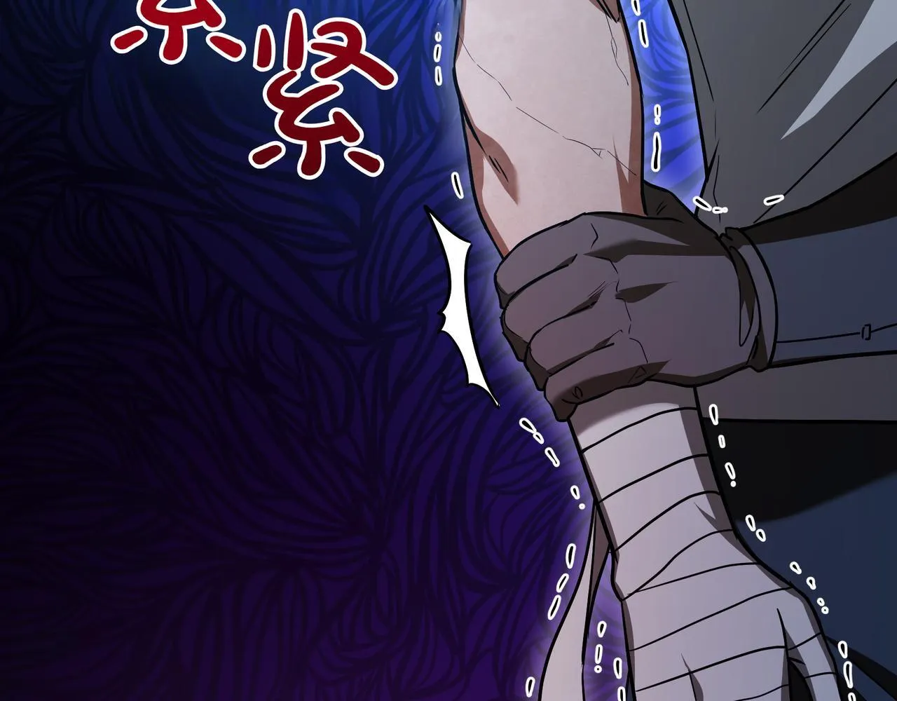第5话 魔力绝脉 第35页