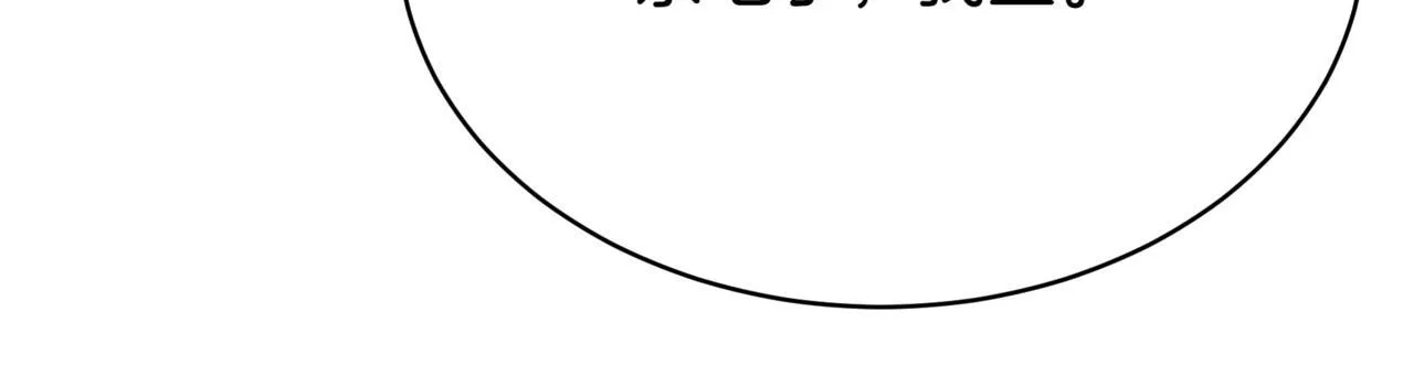 第5话 魔力绝脉 第73页