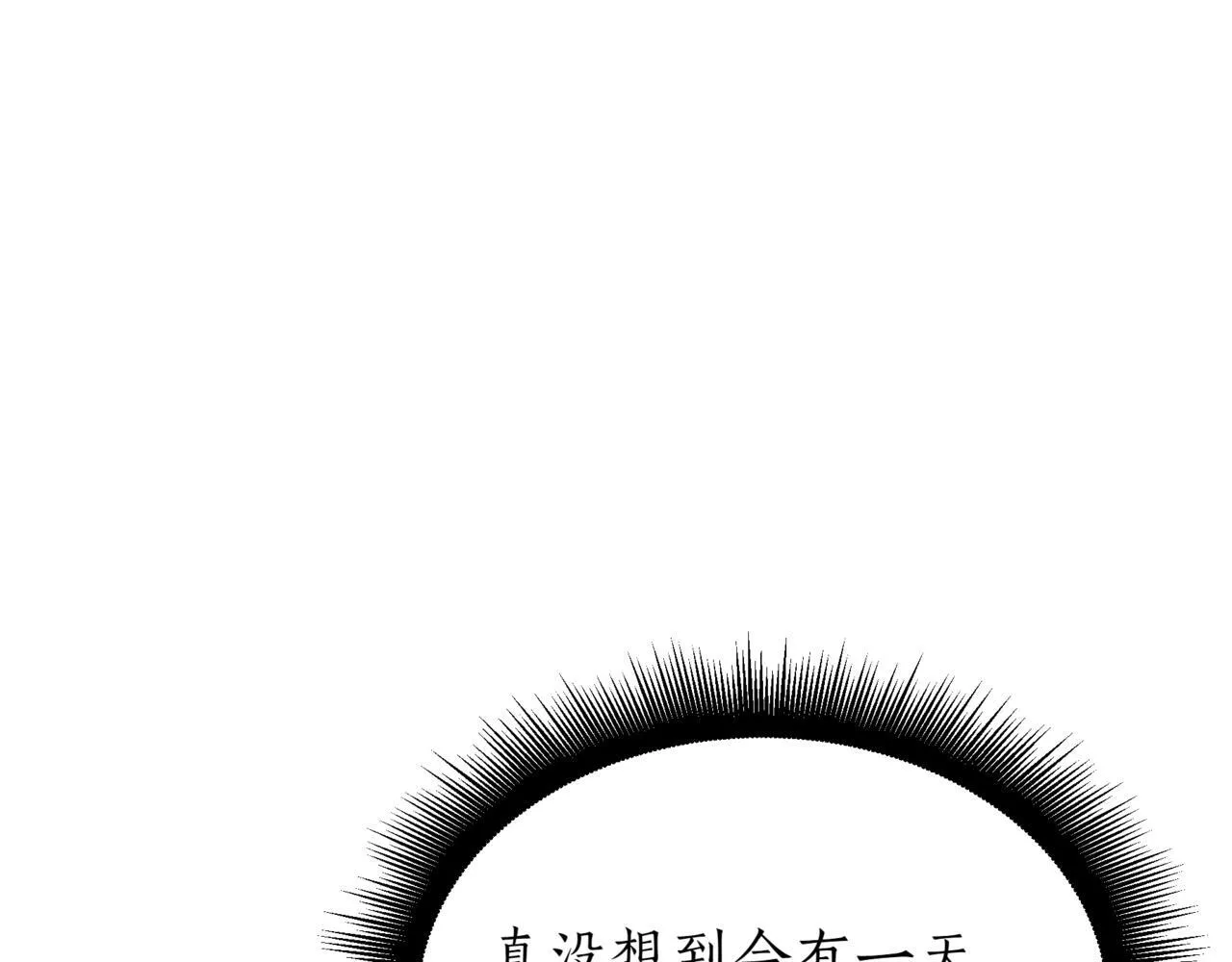 第5话 魔力绝脉 第74页