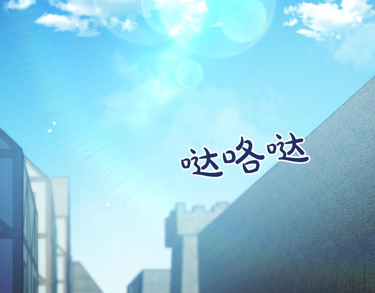 第5话 魔力绝脉 第85页