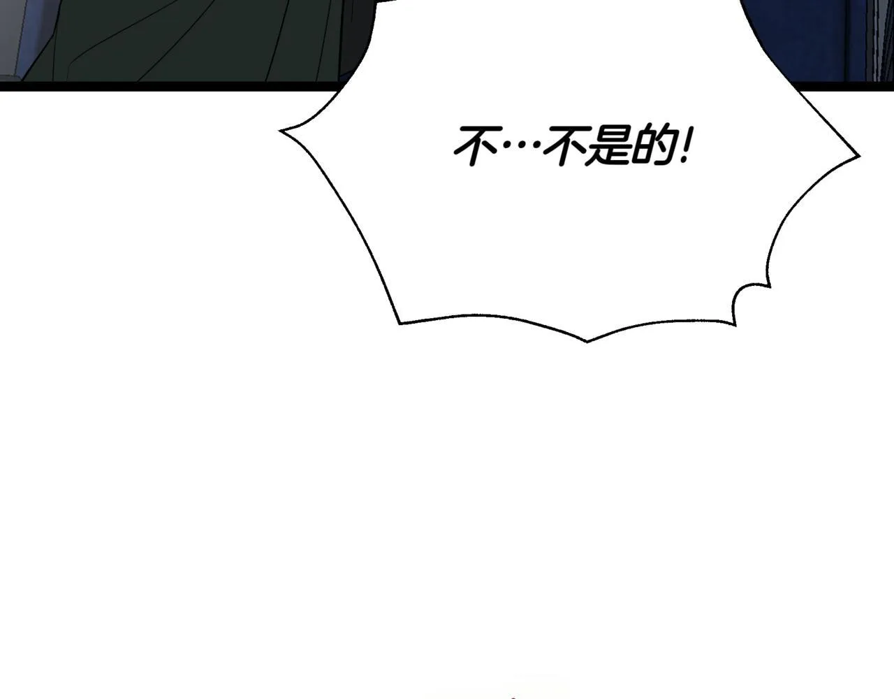 第5话 魔力绝脉 第94页