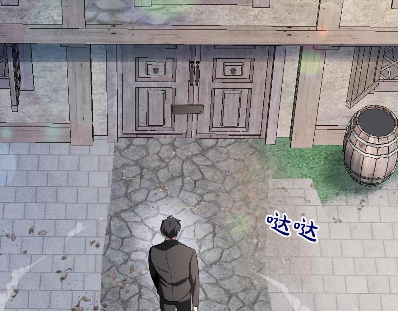 第5话 魔力绝脉 第107页