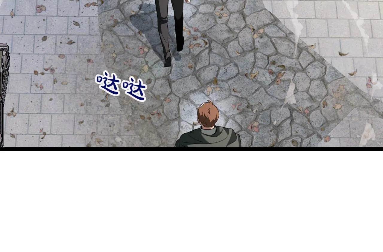 第5话 魔力绝脉 第108页