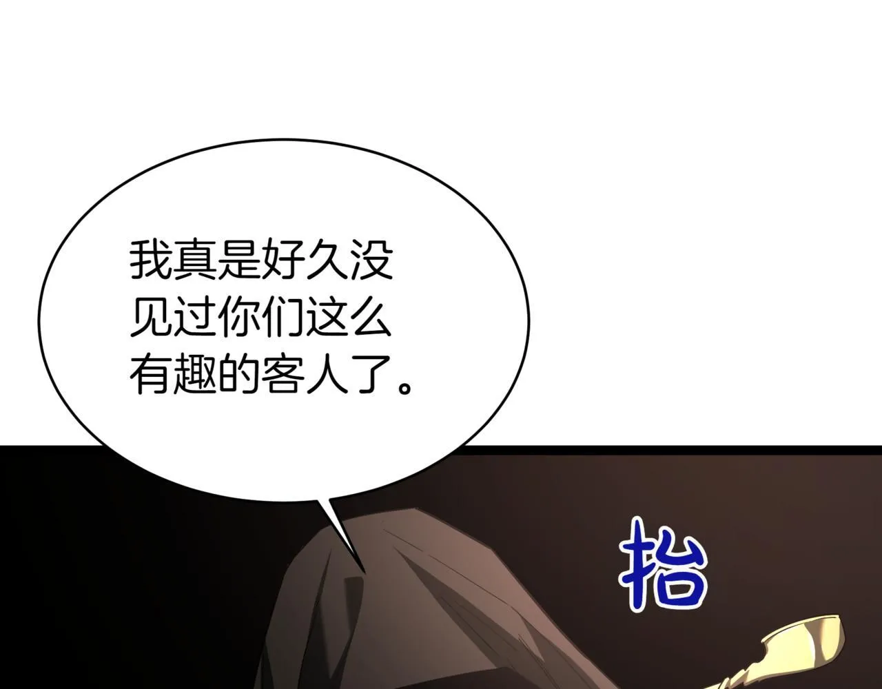 第5话 魔力绝脉 第145页
