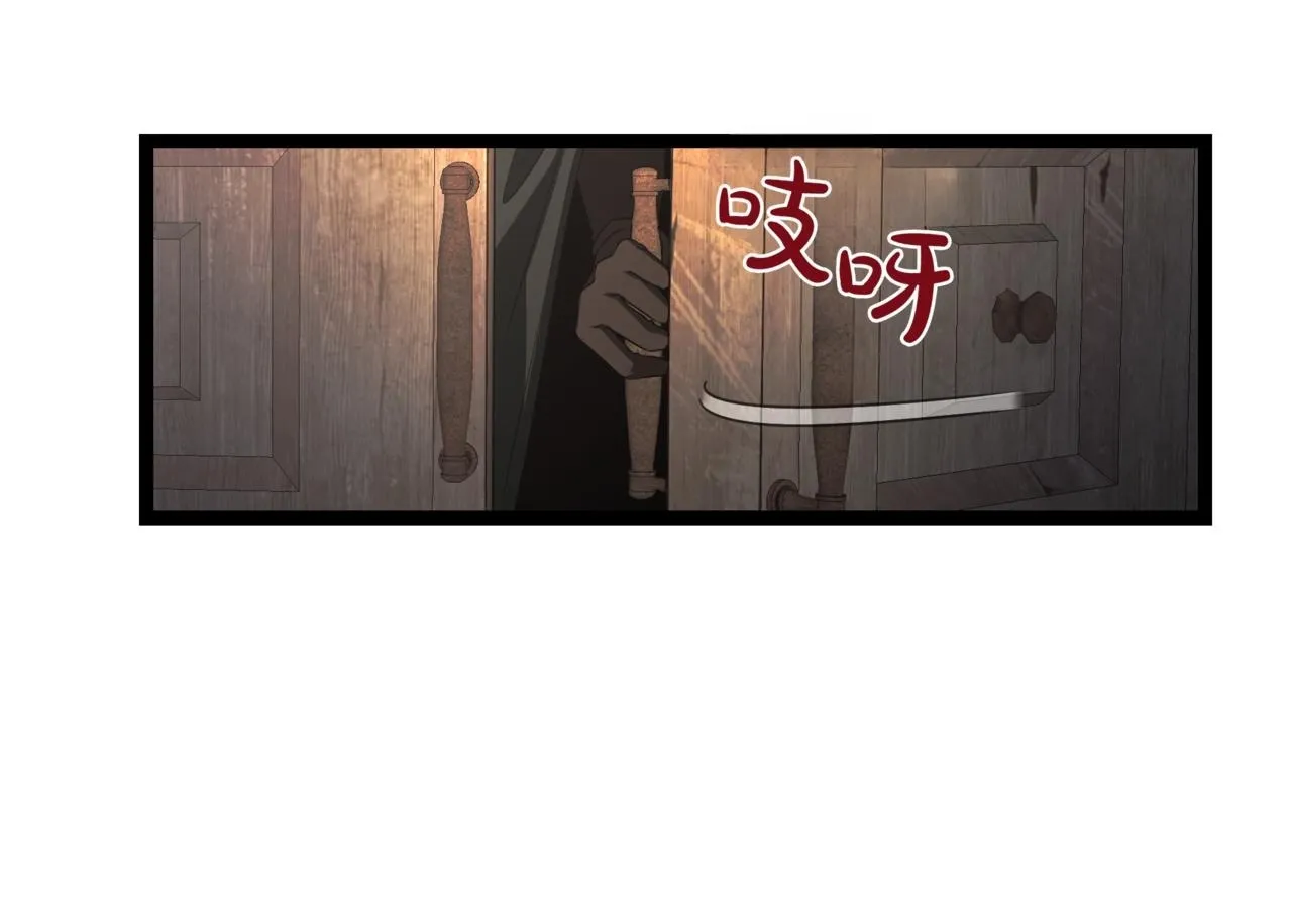 第5话 魔力绝脉 第150页