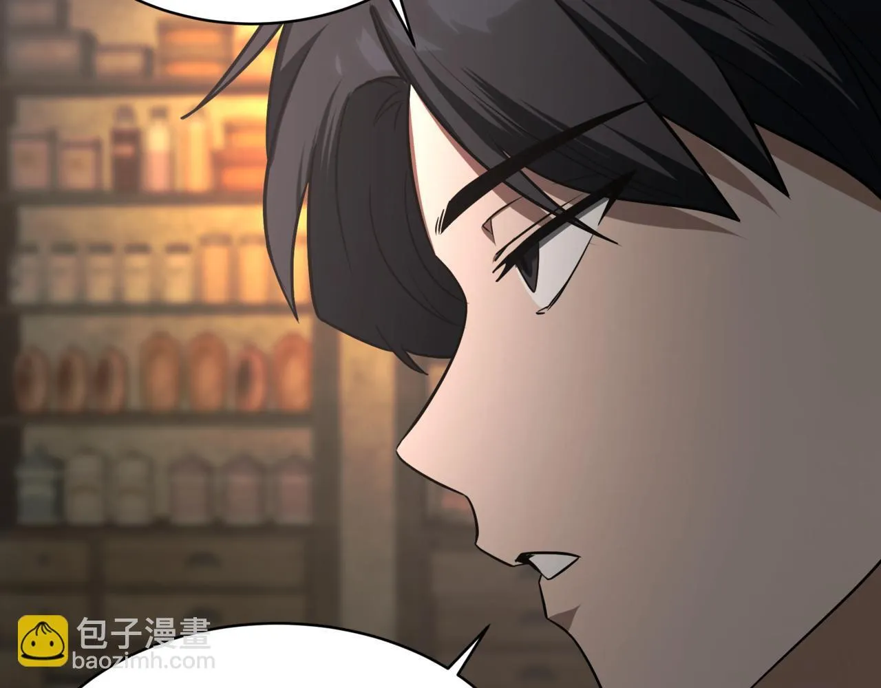 第5话 魔力绝脉 第158页