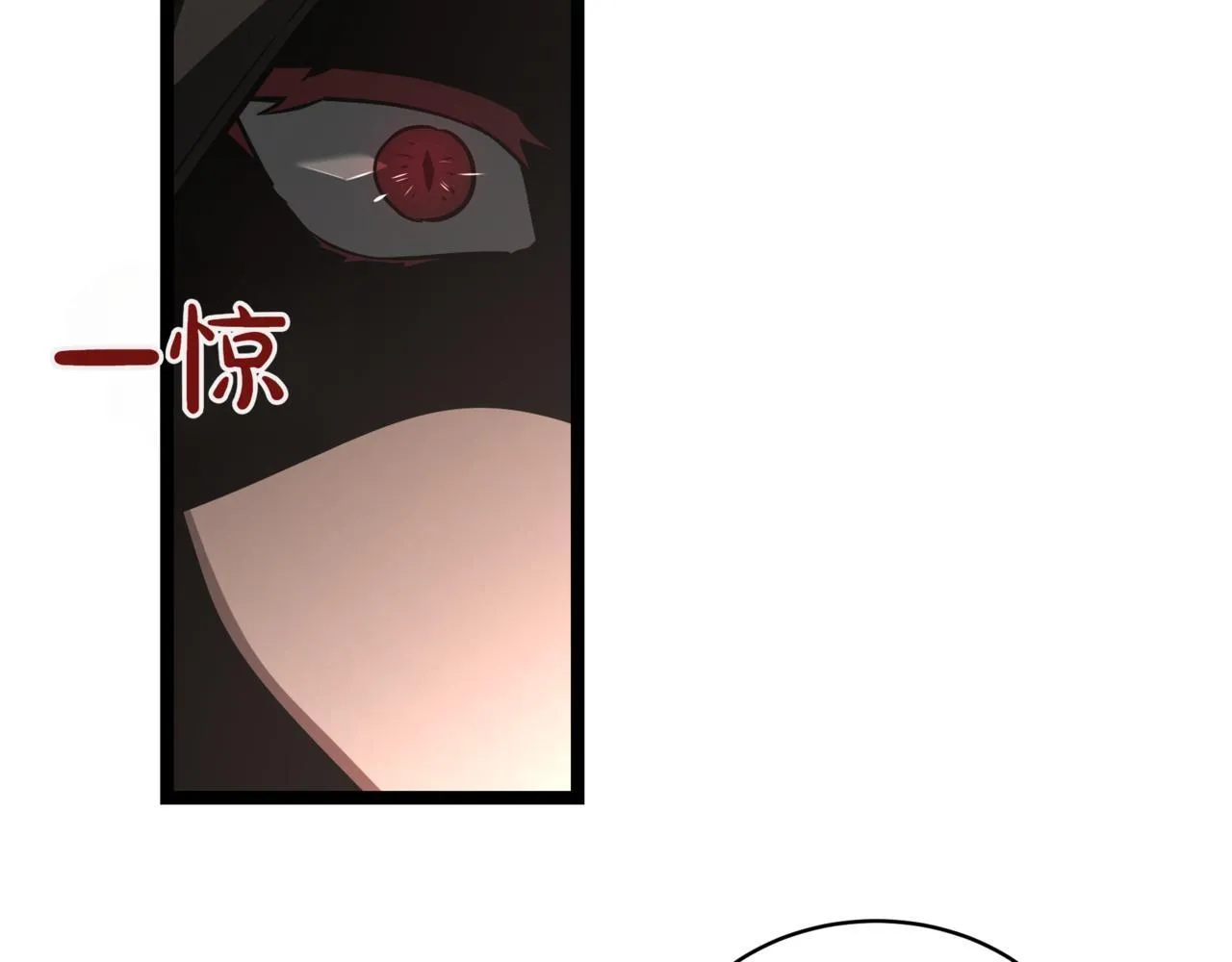 第5话 魔力绝脉 第160页
