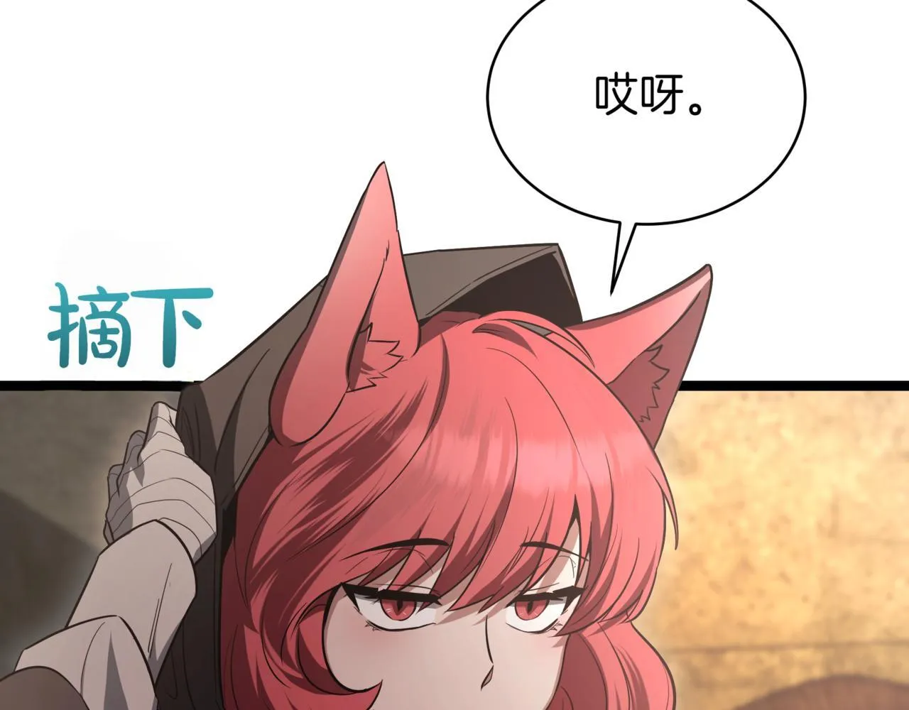 第5话 魔力绝脉 第161页