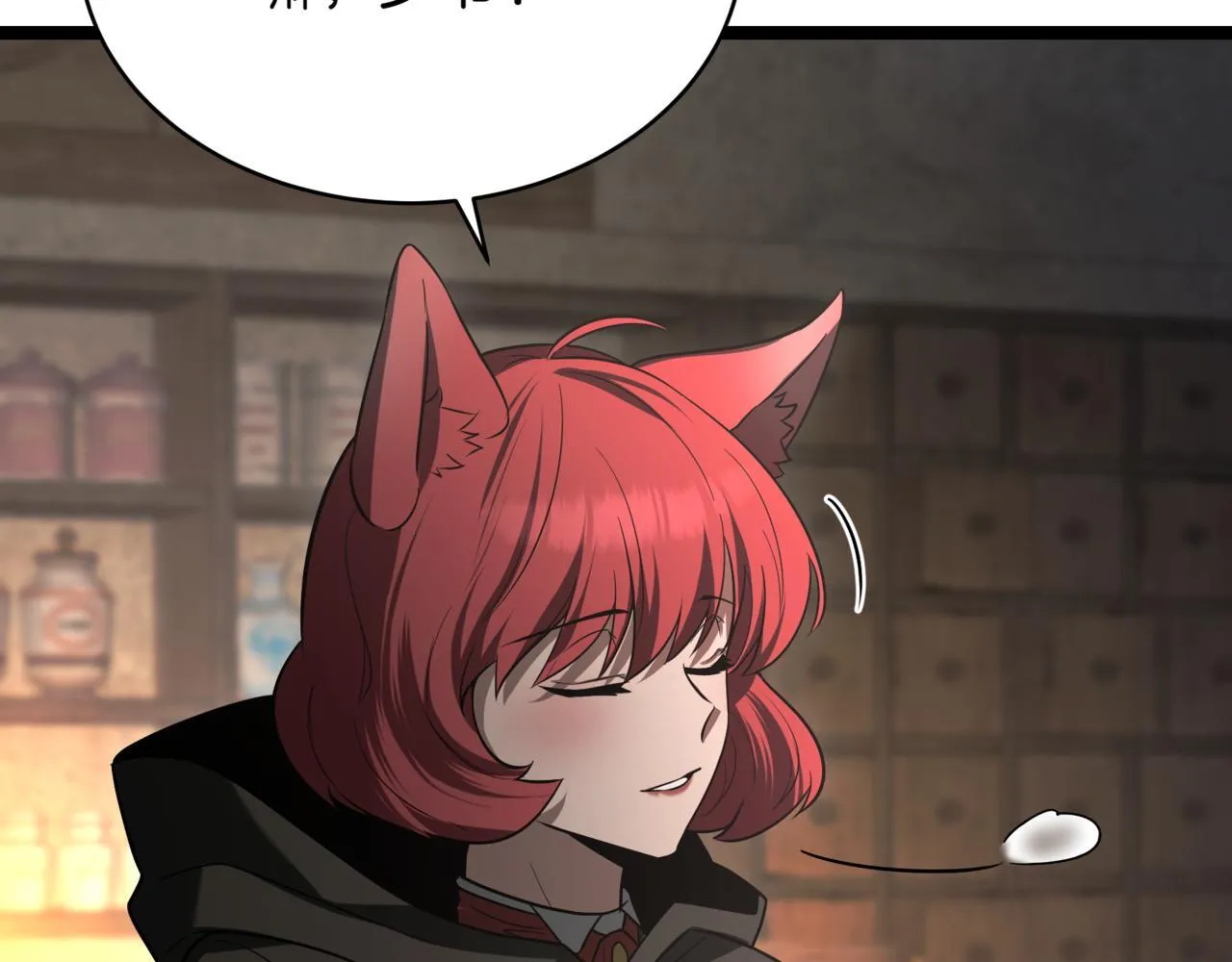 第5话 魔力绝脉 第175页