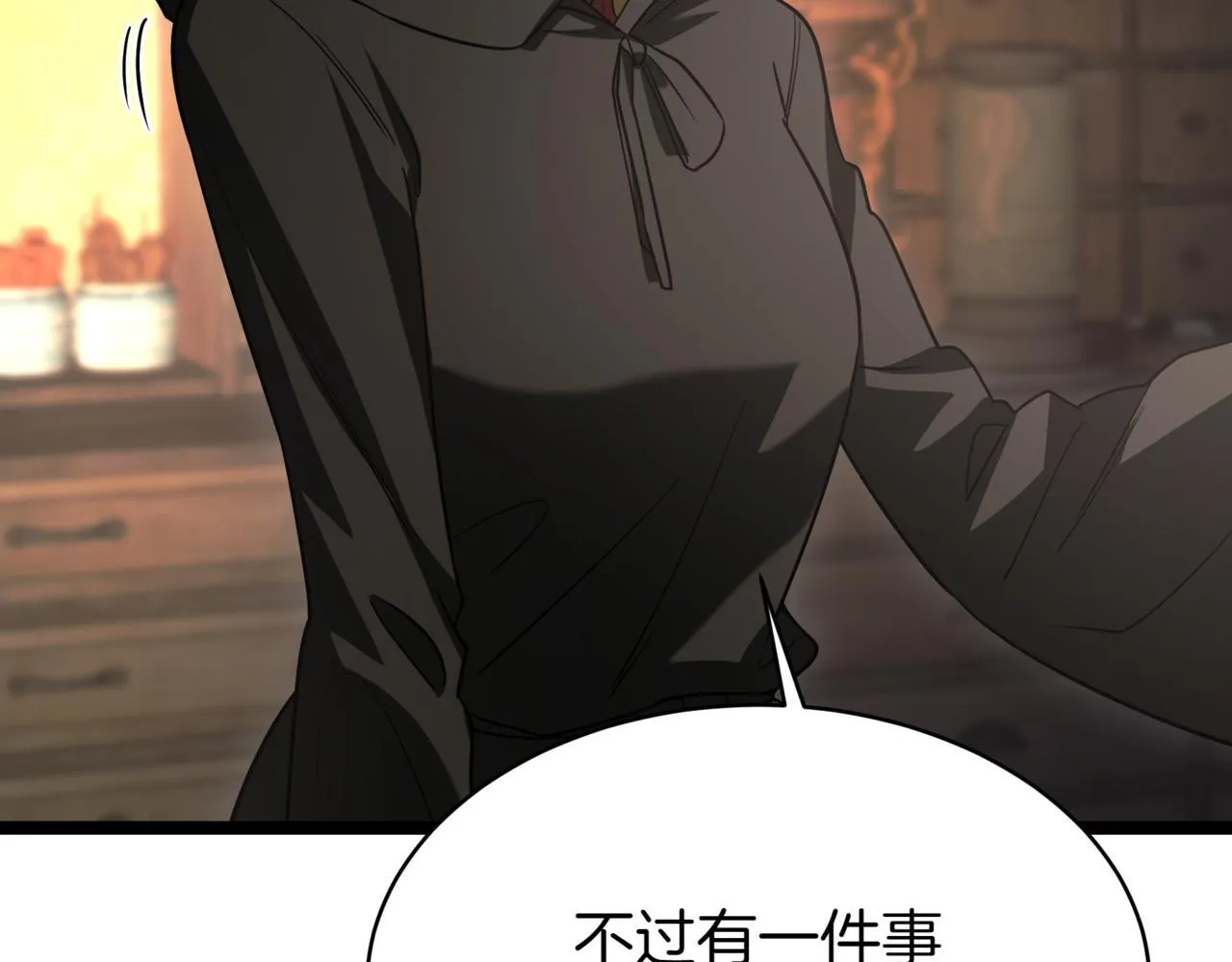 第5话 魔力绝脉 第176页