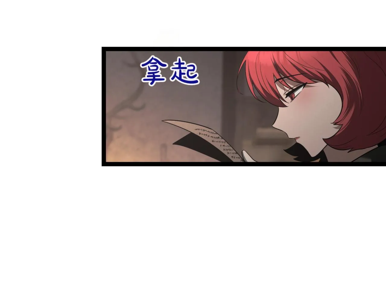 第5话 魔力绝脉 第189页