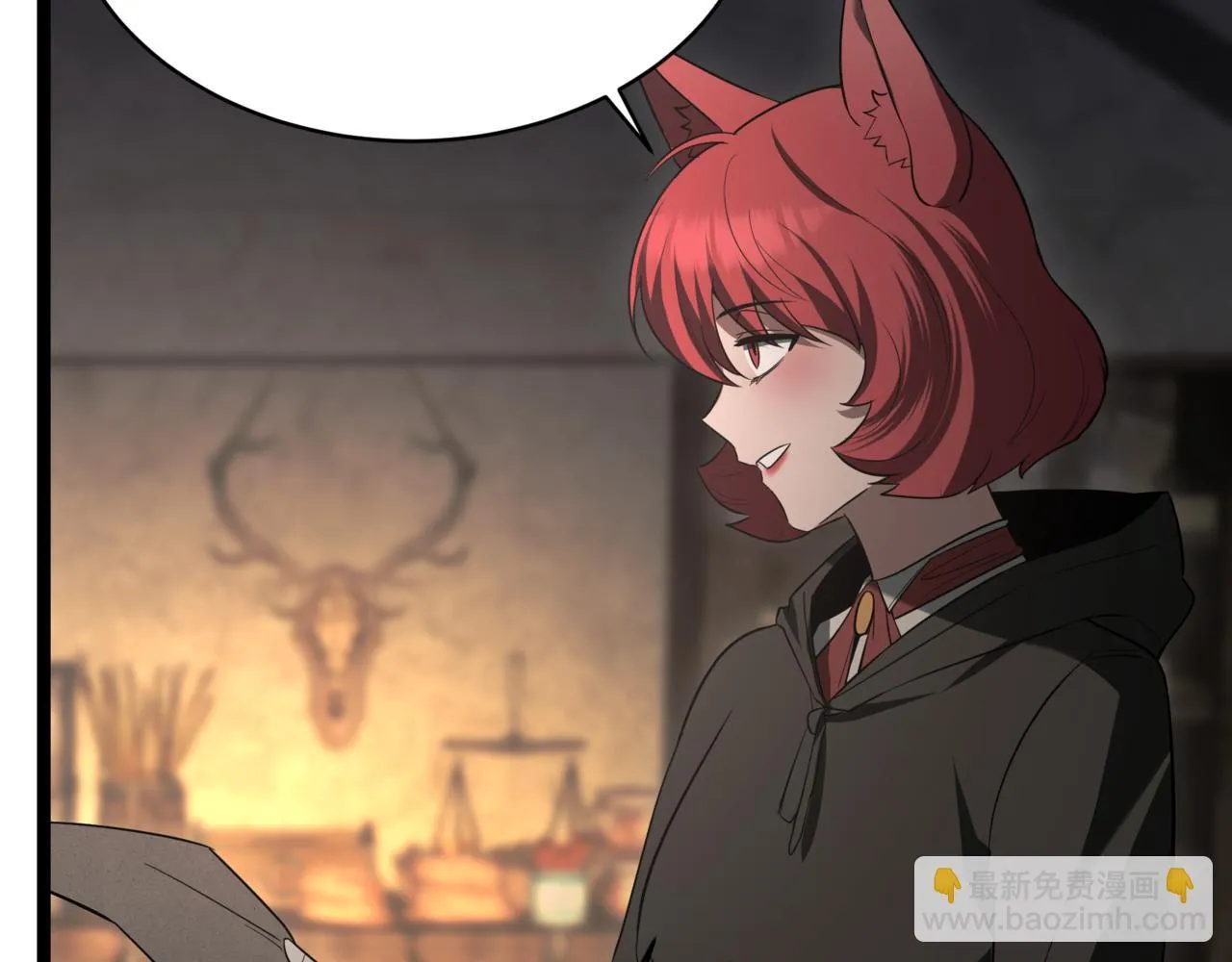 第5话 魔力绝脉 第234页
