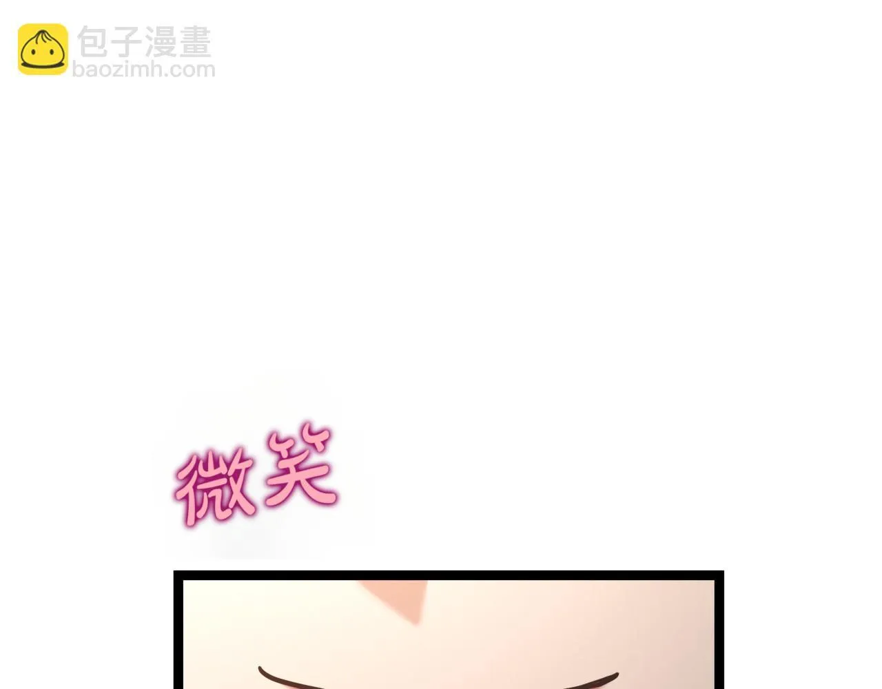 第5话 魔力绝脉 第242页