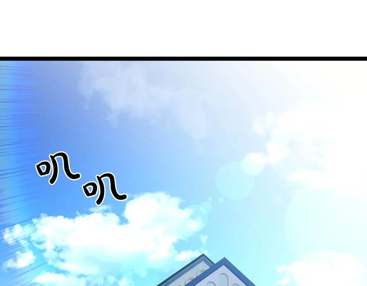 第5话 魔力绝脉 第250页