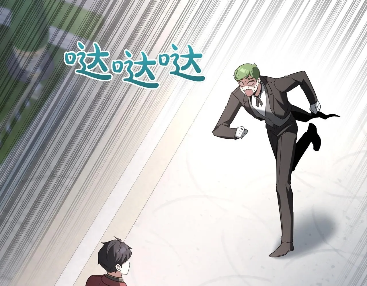 第5话 魔力绝脉 第268页