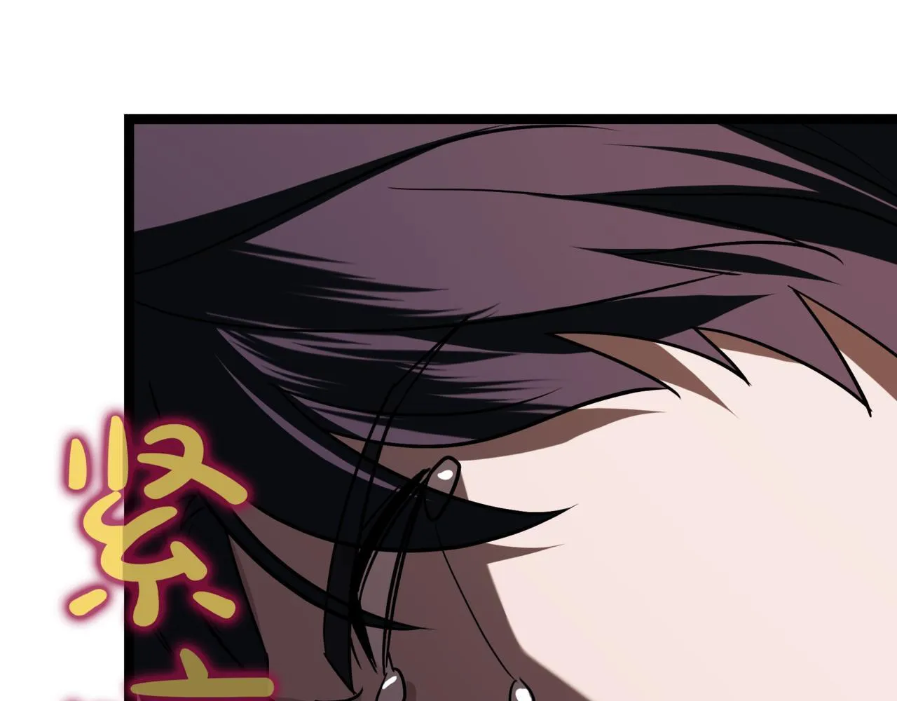 第6话 哥布林之王 第58页