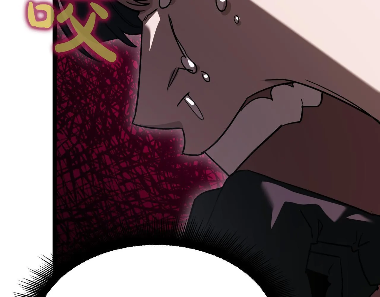 第6话 哥布林之王 第59页