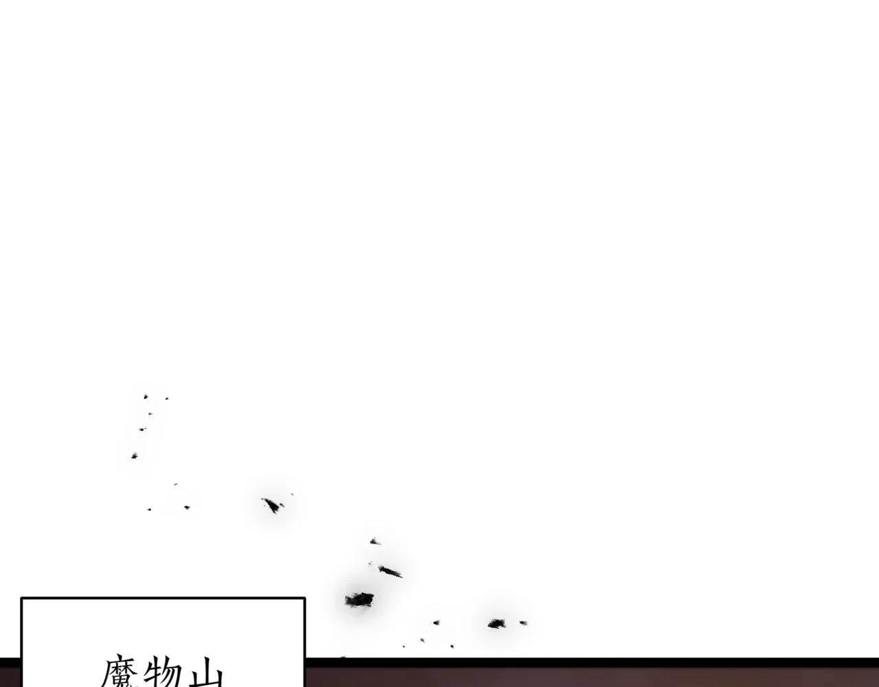 第6话 哥布林之王 第70页