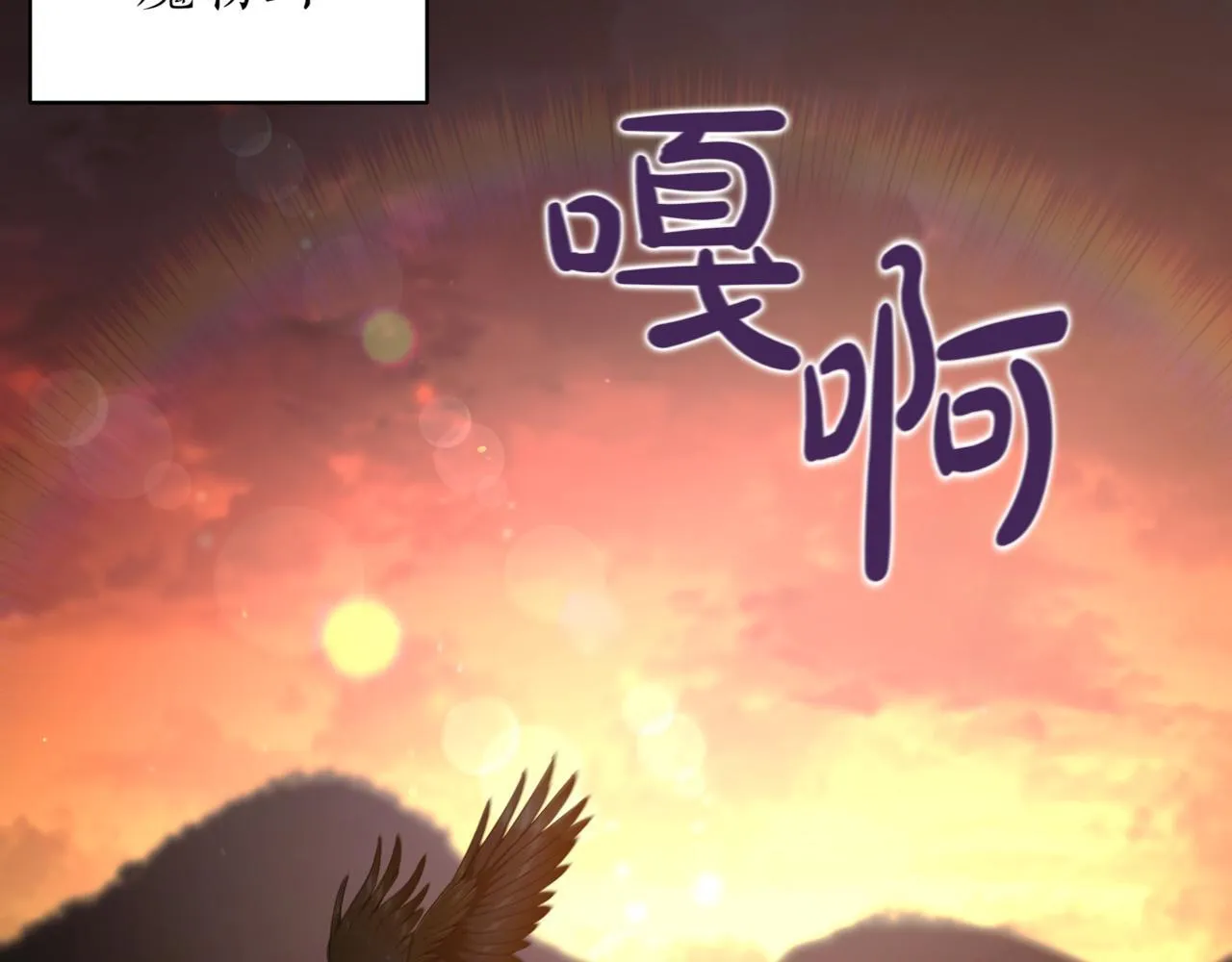 第6话 哥布林之王 第71页