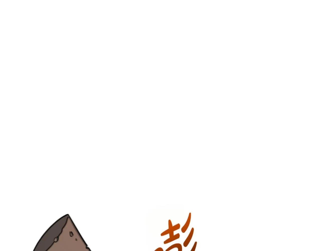 第6话 哥布林之王 第108页