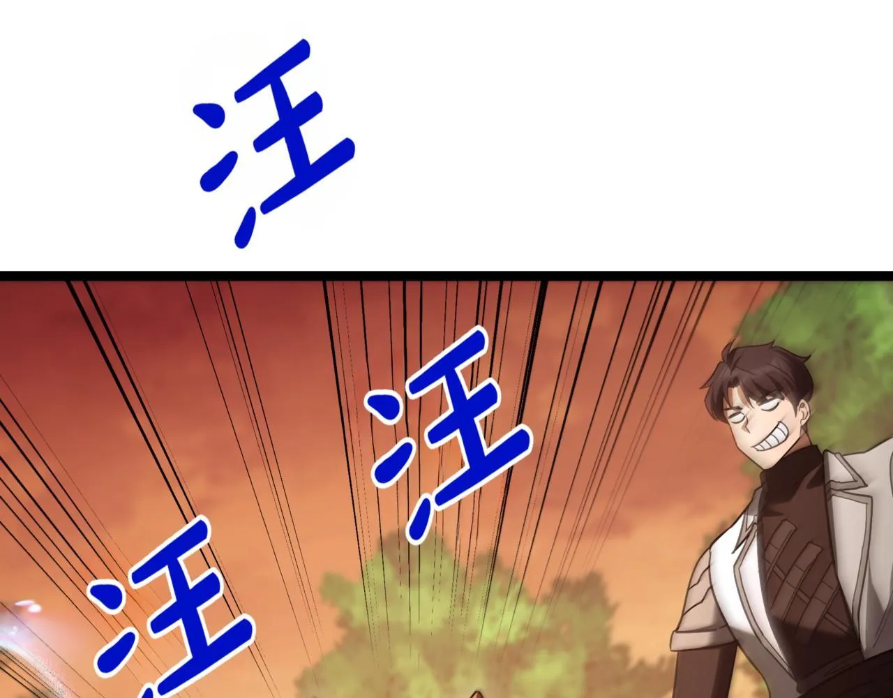第6话 哥布林之王 第116页