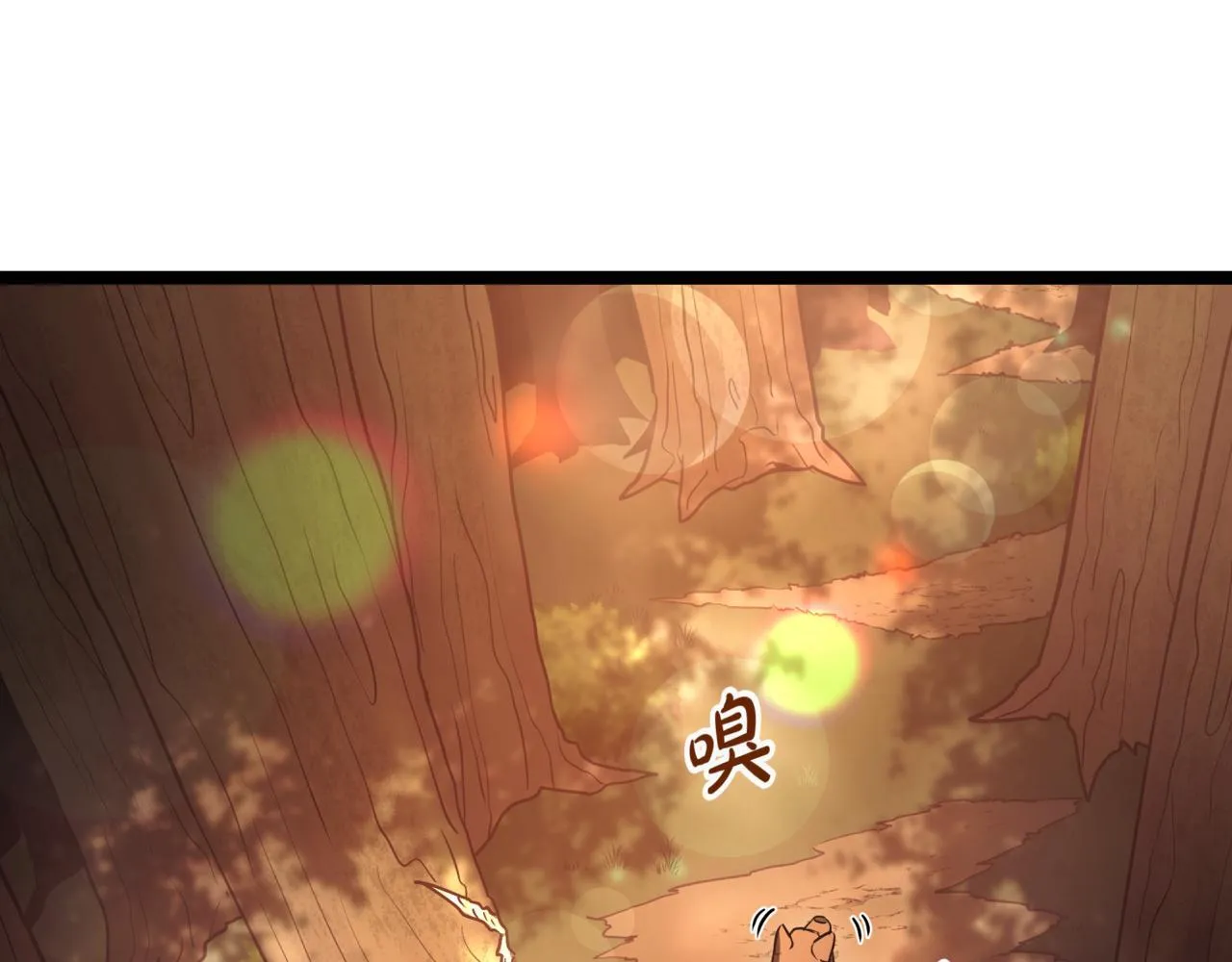 第6话 哥布林之王 第123页