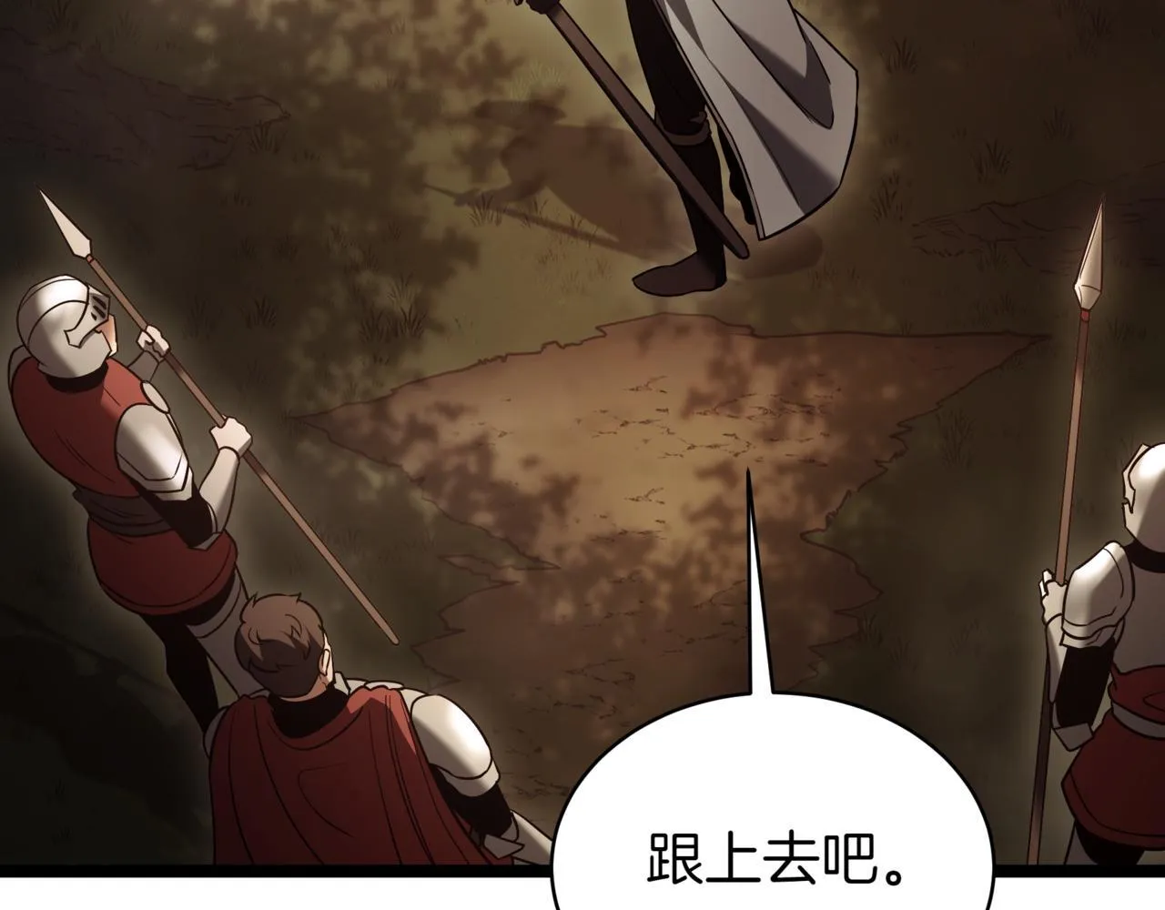 第6话 哥布林之王 第125页