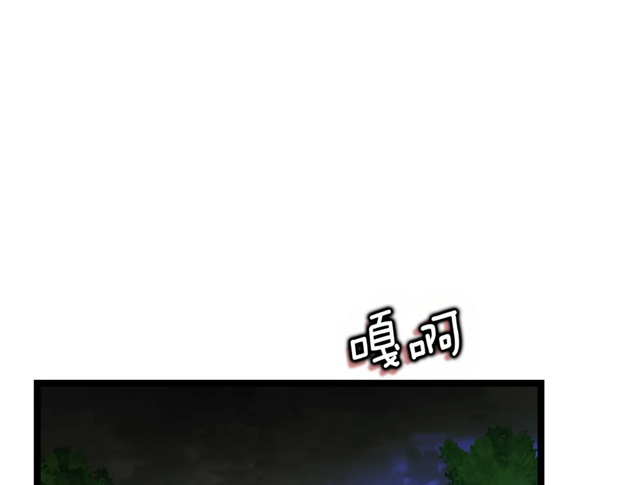第6话 哥布林之王 第127页