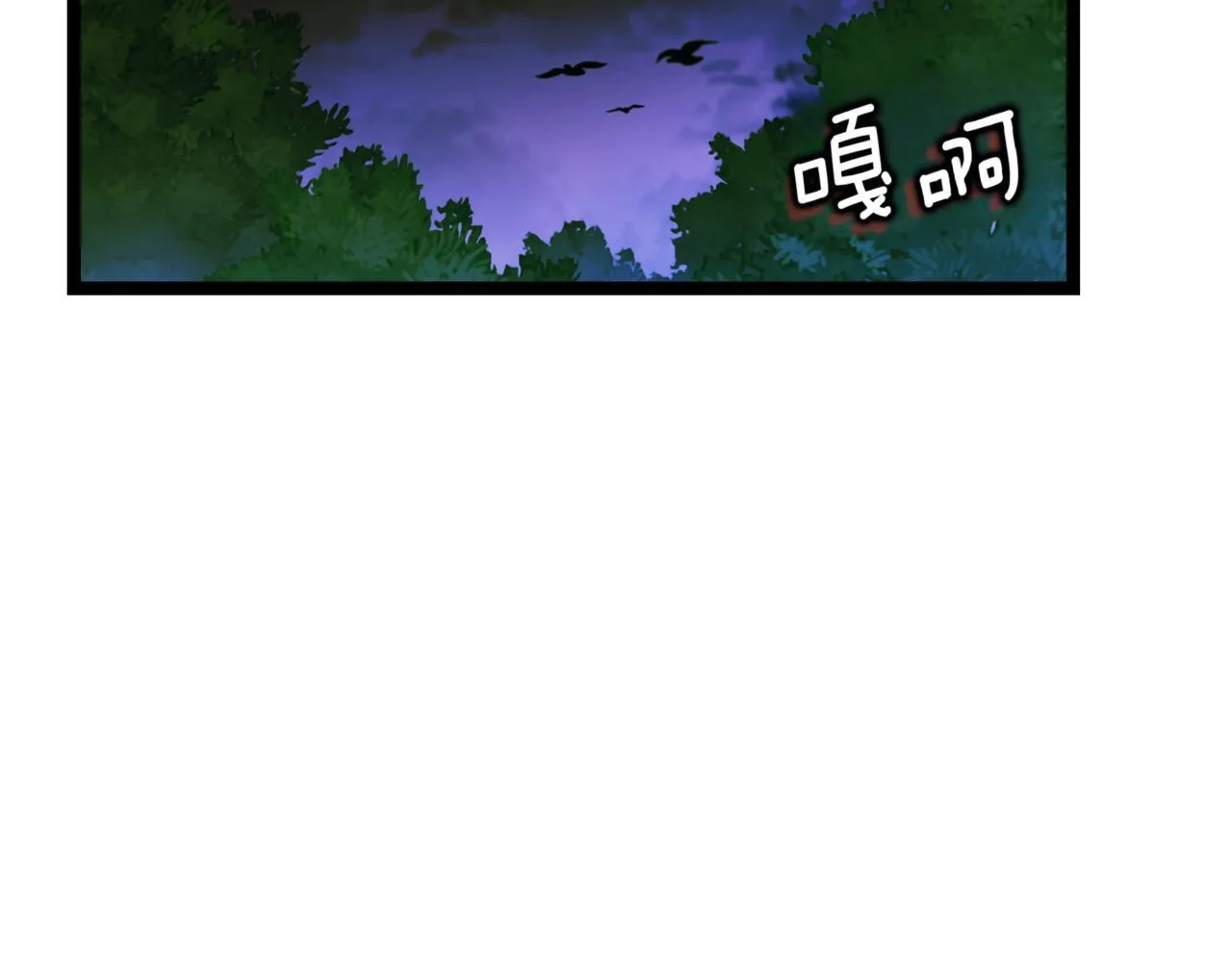 第6话 哥布林之王 第128页