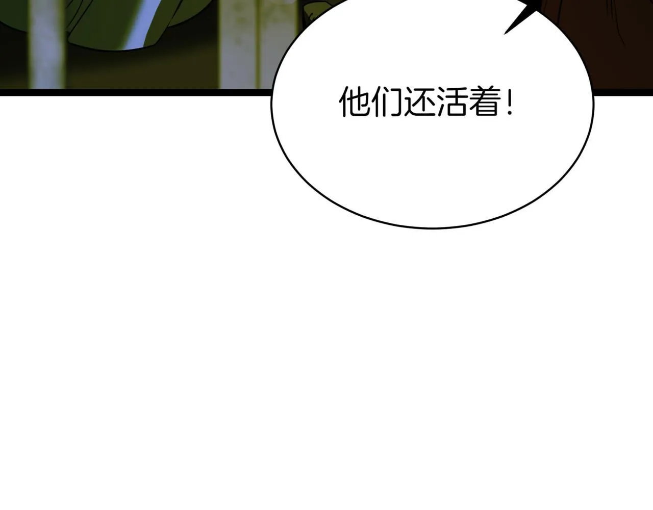 第6话 哥布林之王 第135页