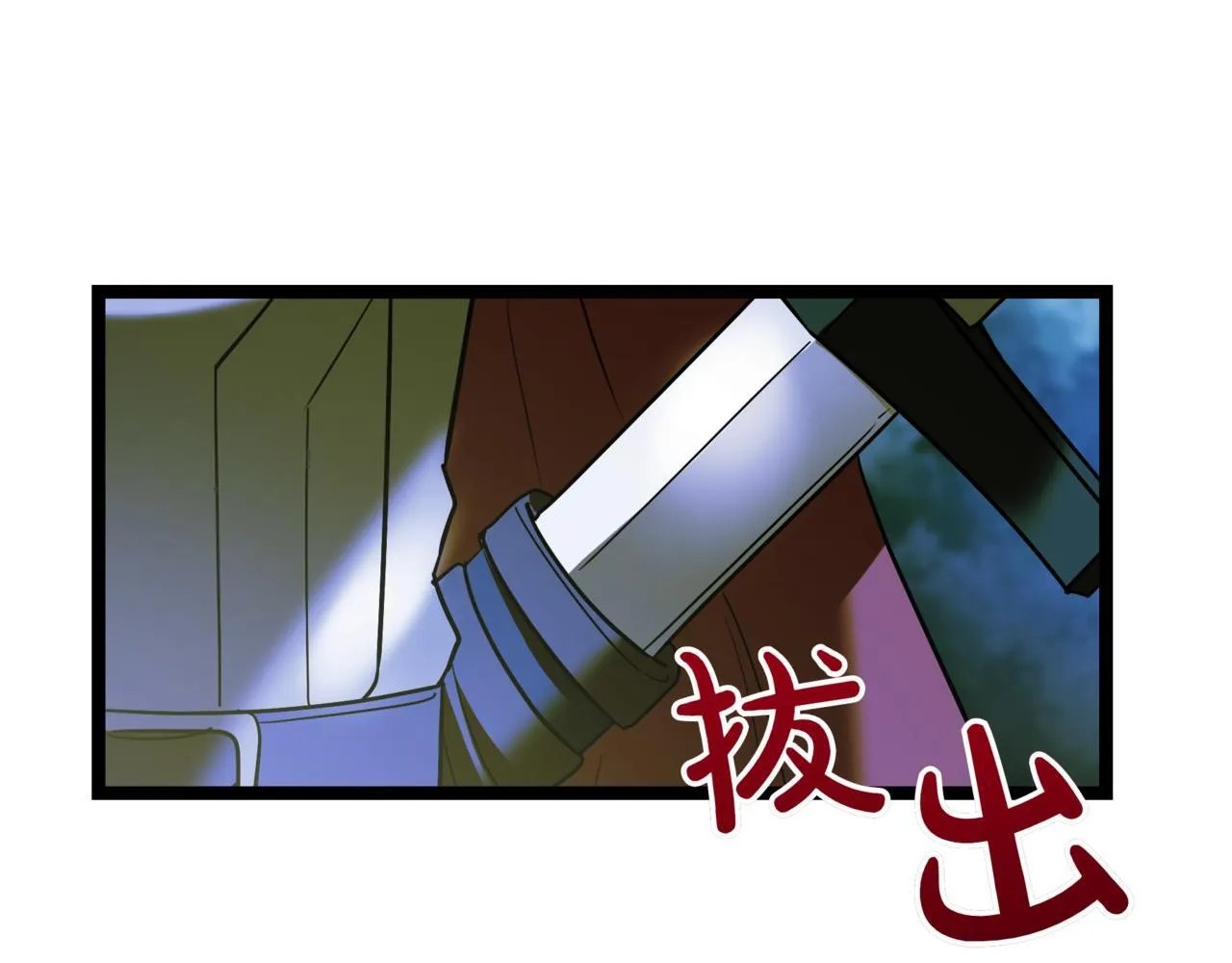 第6话 哥布林之王 第156页