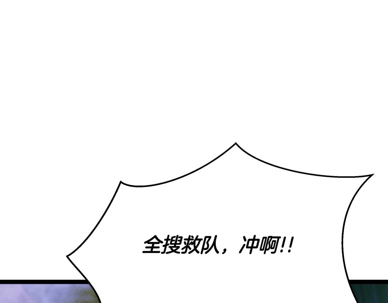 第6话 哥布林之王 第157页