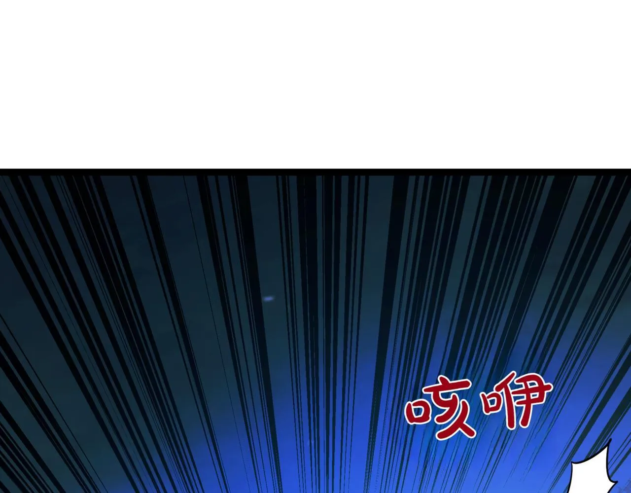 第6话 哥布林之王 第164页