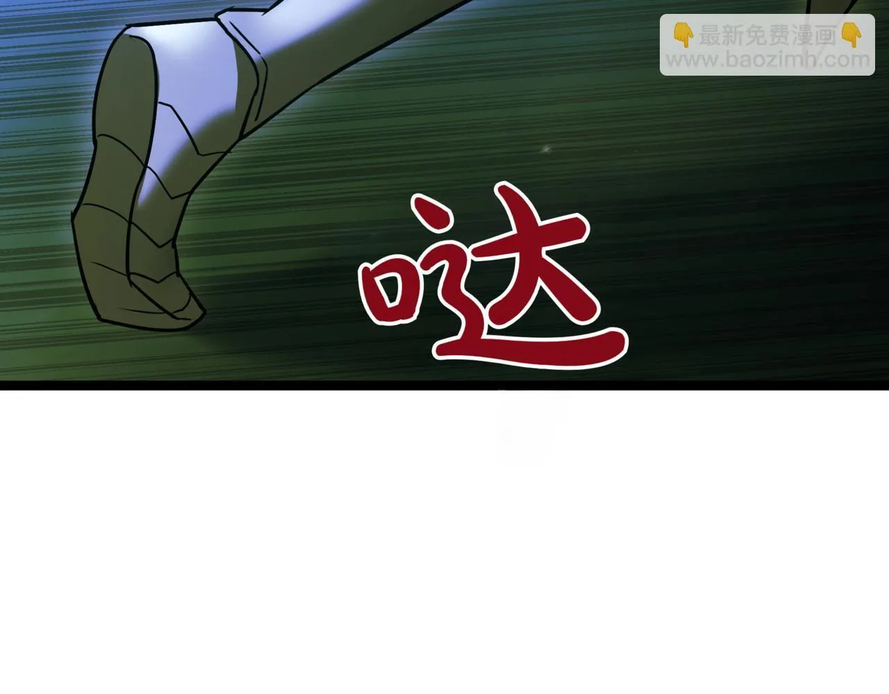 第6话 哥布林之王 第169页